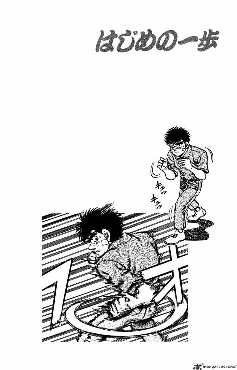 Hajime no Ippo: Fighting Spirit, Chapter 149 image 20